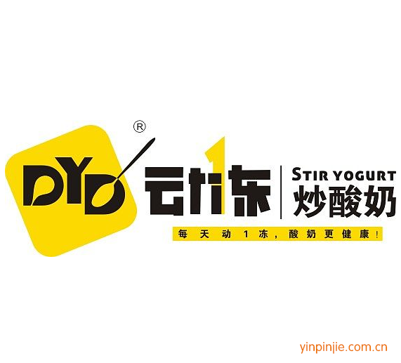 动e冻炒酸奶