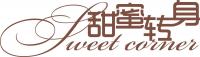 sweet corner•甜蜜转身