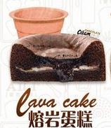 熔岩蛋糕