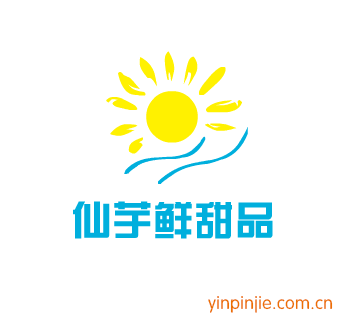 仙芋鲜甜品