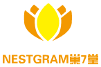 NESTGRAM巢7堂