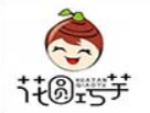 花圆巧芋