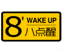 八点醒黑糖甜品店