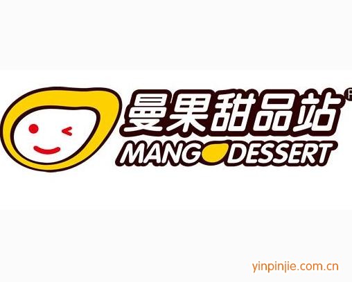 甜品站