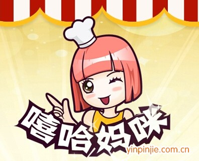 嘻哈妈咪