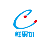 鲜果切