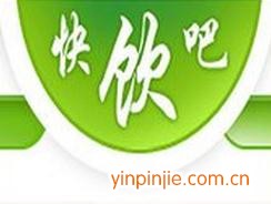 快饮吧