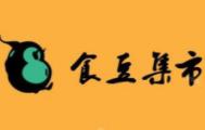 食豆集市