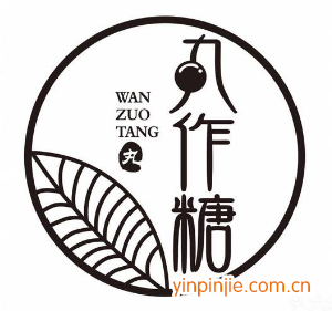 丸作糖