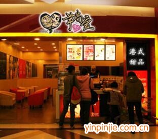 DARA甜品杂货店