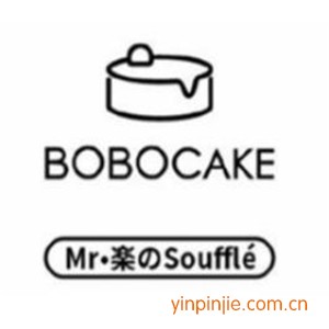BOBOCAKE现烤舒芙蕾