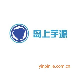 岛上芋源