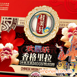 桂美轩