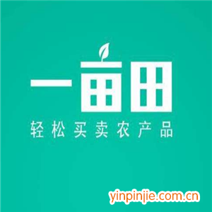 一亩田