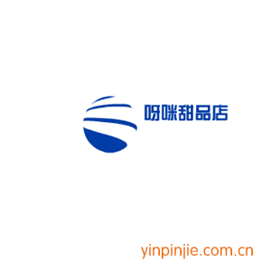 呀咪甜品店