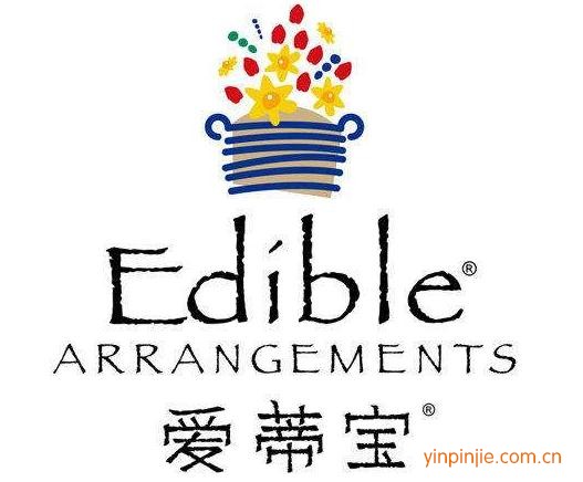 爱蒂宝甜品