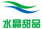 水晶甜品