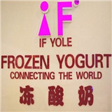 IF YOLE冻酸奶