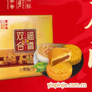 双合成月饼