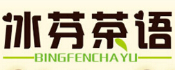 冰芬茶语广式点心