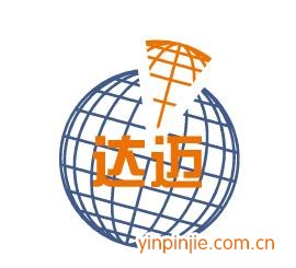 达迈