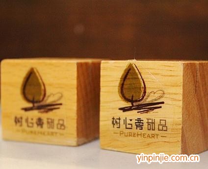 树心旁甜品