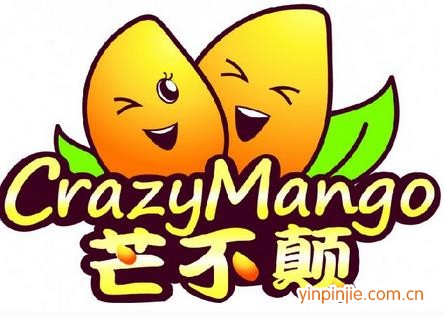 芒不颠甜品