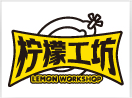 柠檬工坊饮品奶茶甜品店