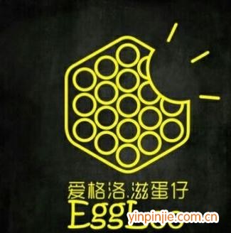 爱格洛滋蛋仔