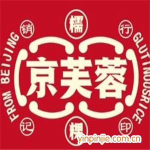 京芙蓉