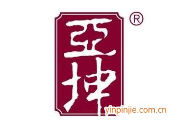 亚坤咖椰吐司