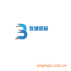 友诚甜品