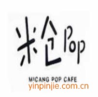 米仓pop