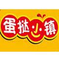 蛋挞小镇甜品
