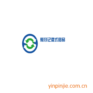 熊仔记港式甜品