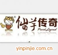 仙芋传奇甜品