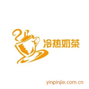 冷热奶茶