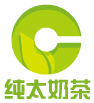 纯太奶茶