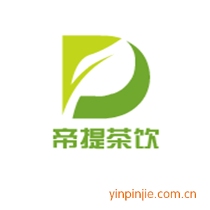 帝提茶饮
