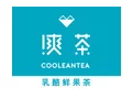 COOLEANTEA漺茶
