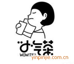小气茶奶茶饮品