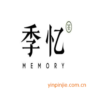 季忆茶饮