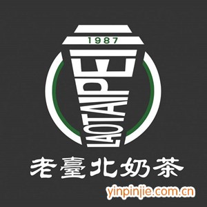 老台北饮品