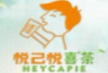悦己悦喜茶