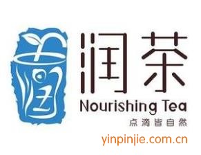 润茶