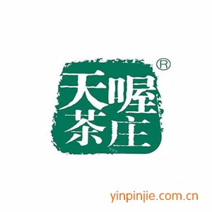 天喔茶庄