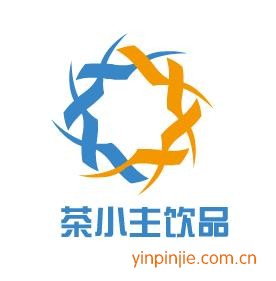 茶小主饮品