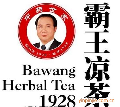 霸王凉茶