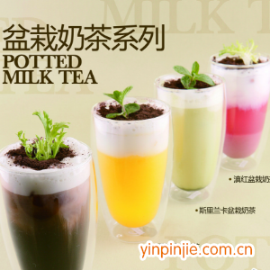 小螺号奶茶饮品