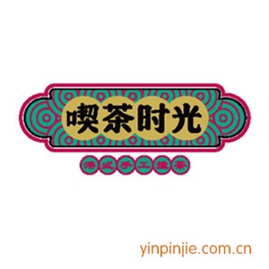 喫茶时光饮品